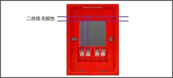 LD1101EN火灾声光警报器接线