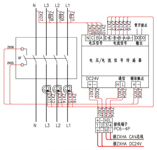 电压/电流传感器接线图