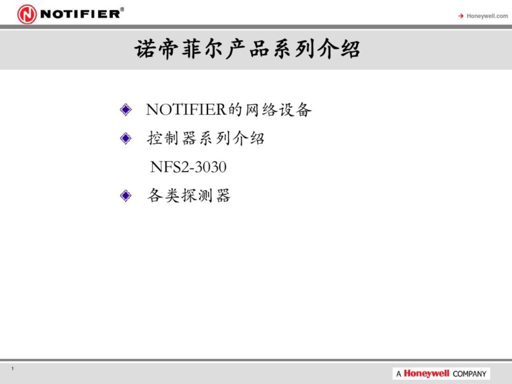 陕西安尔特电子科技有限公司http://www.renjidz.com