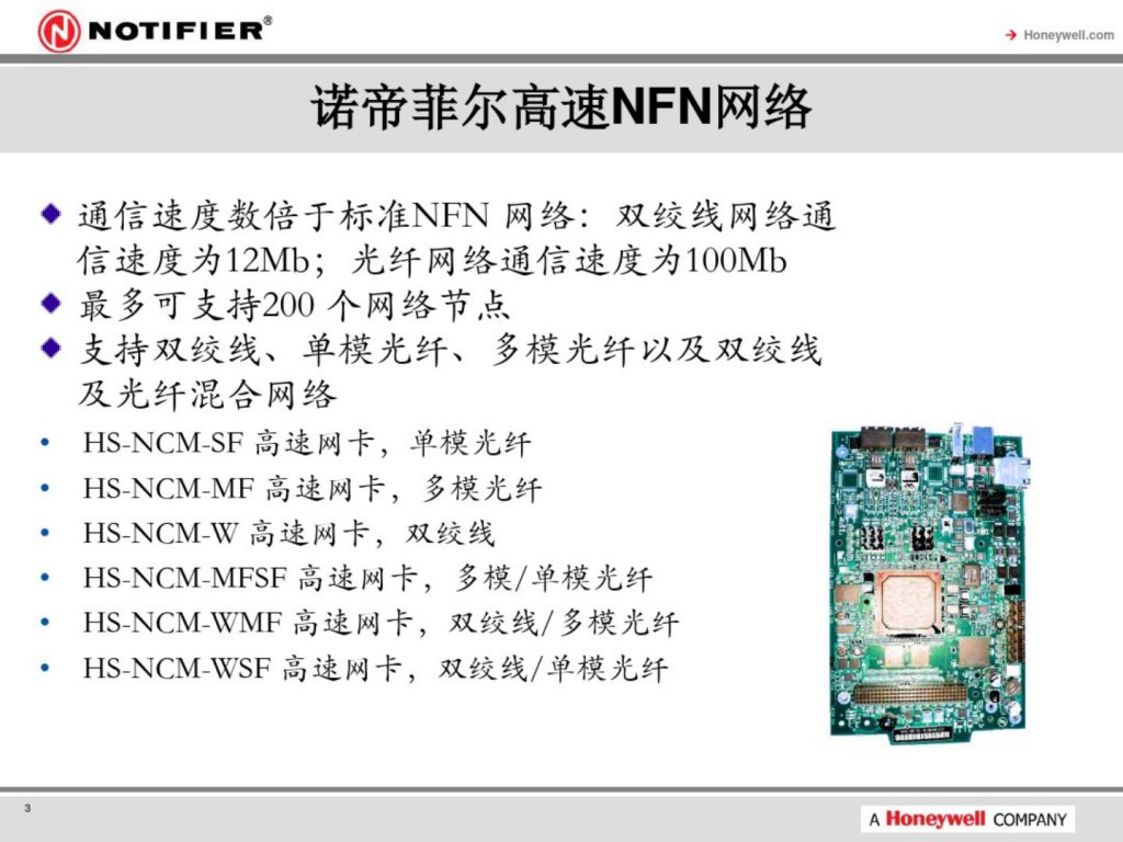 陕西安尔特电子科技有限公司http://www.renjidz.com