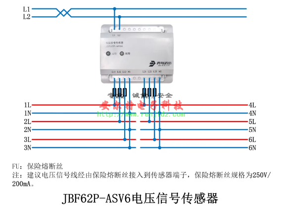 青鸟消防62系列消防设备电源监控系统产品接线图