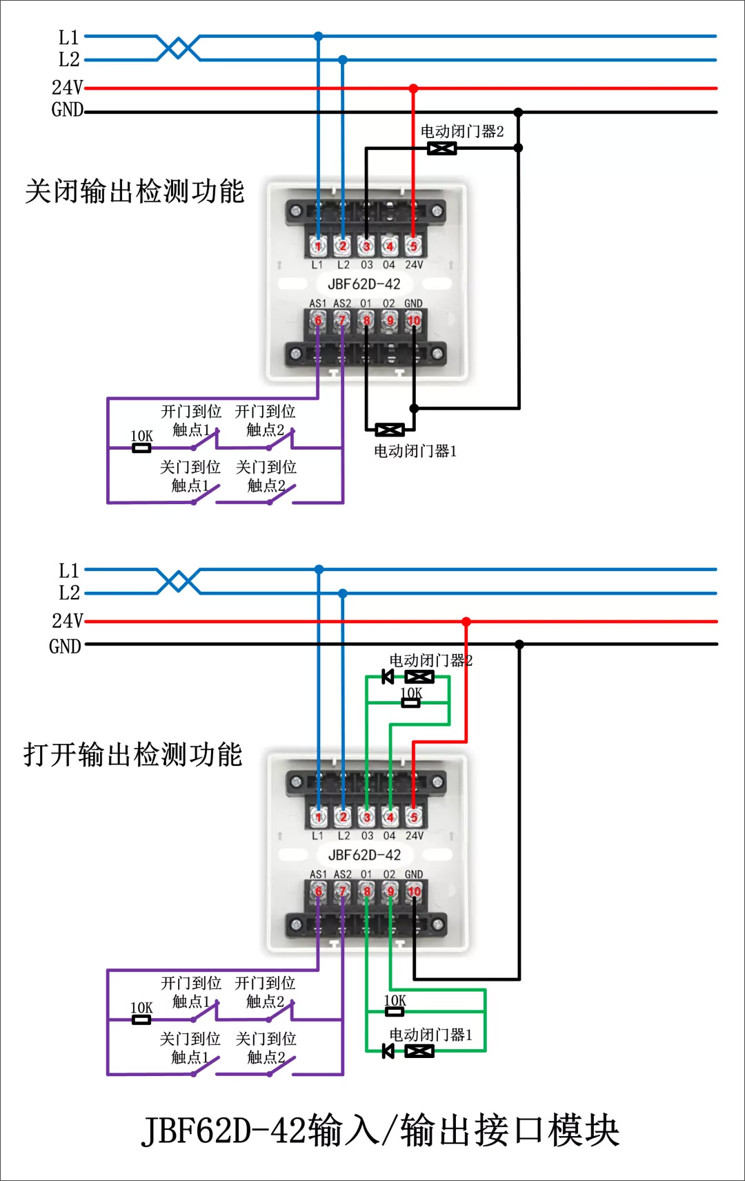 JBF62D-42接线