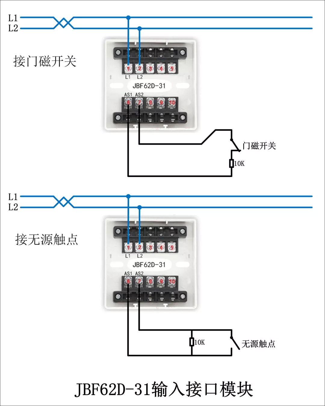 JBF62D-31接线