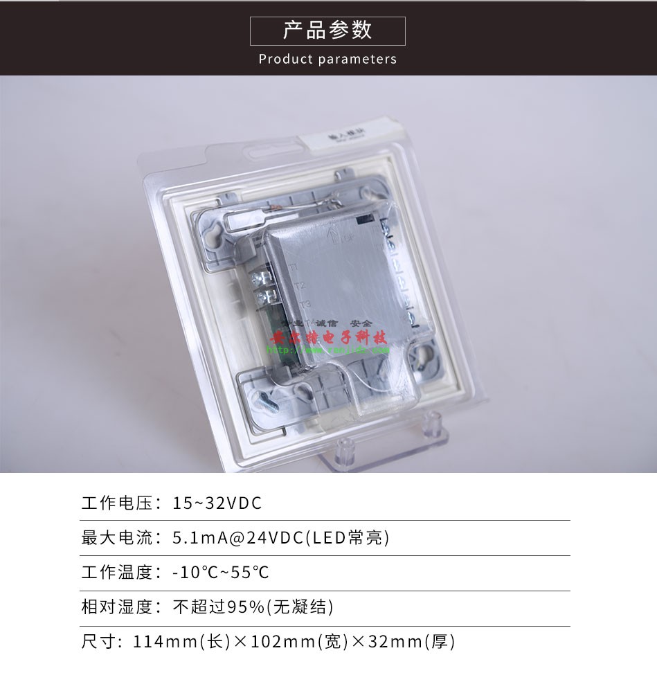 KM-FZM-1C普通探测器接口模块