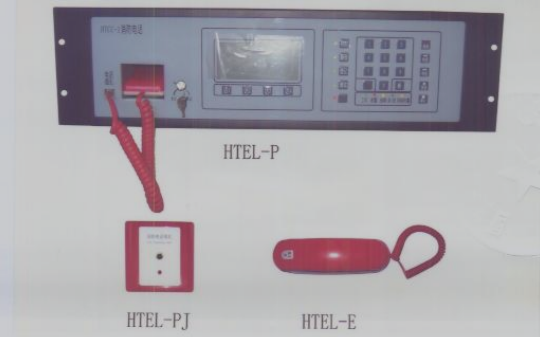 HTCC-1消防电话总机系统组成