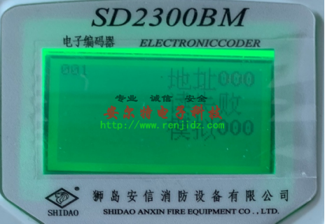 SD2300BM狮岛电子编码器使用说明读地址码失败图